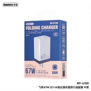 Remax RP-U159 Figen Series 67W 2C + 1A เครื่องชาร์จแบบพับได้