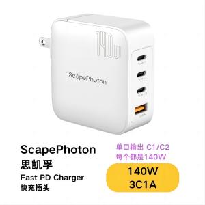 Scape Photon · 140W GaN fast charger for all 4 ports · while SP